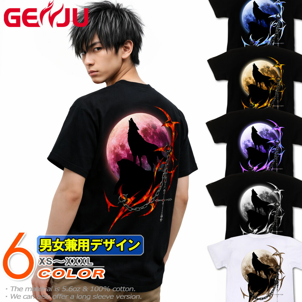楽天市場】GENJU ウルフTシャツ メンズ 21春夏 トライバル 狼 ウルフ