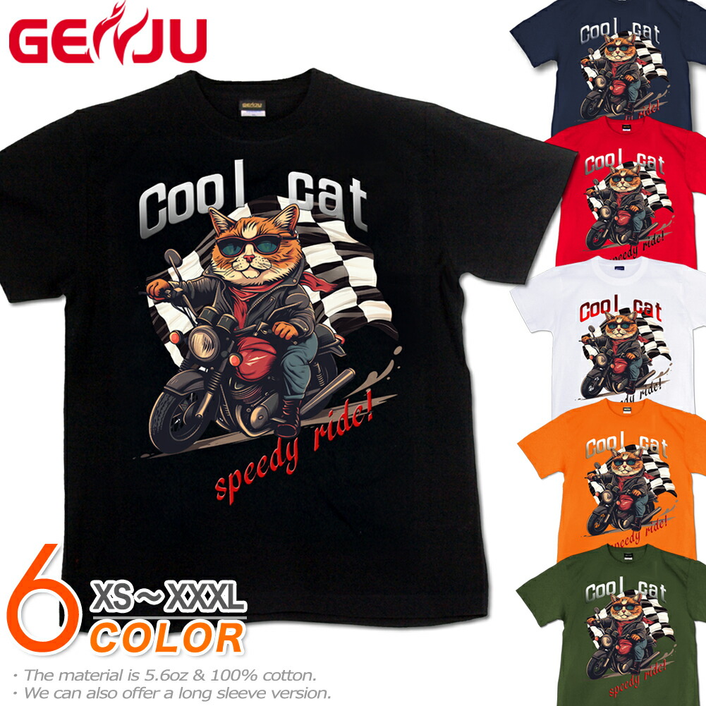 レトルト ガオルト Tシャツ 半袖 グッズ ガオルト＆ネコルトビッグTシャツ(白) メンズ・レディース