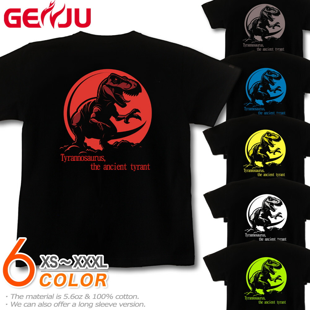 【T・レックス】Ｔシャツ② Mサイズ mmh-018.jpg