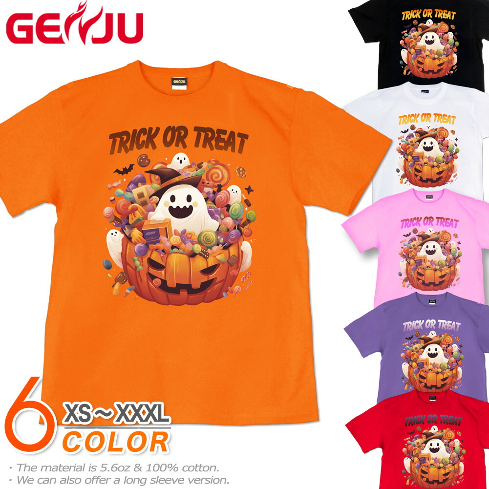 楽天市場】GENJU halloween ハロウィン かぼちゃ メンズ