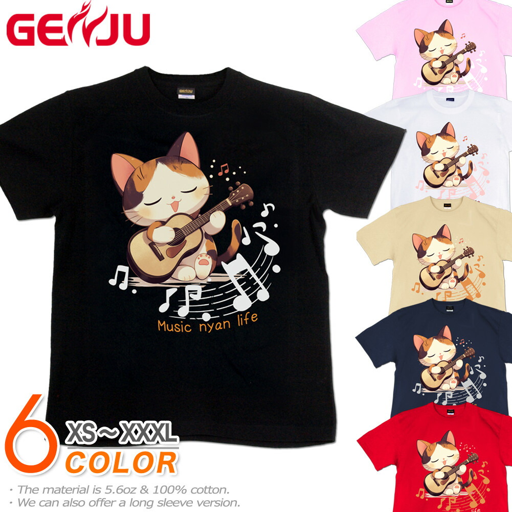 楽天市場】GENJU 猫 ねこ アコースティックギター アコギ メンズ