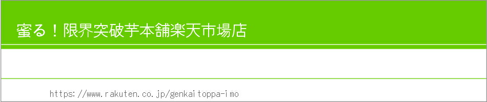̪�롪�³����˰����޳�ŷ�Ծ�Ź���Ƥ����ޤ뤴��1���Ĥ����᤿�����ʴ̥������Ĥ����䤷�Ƥ��ޤ�