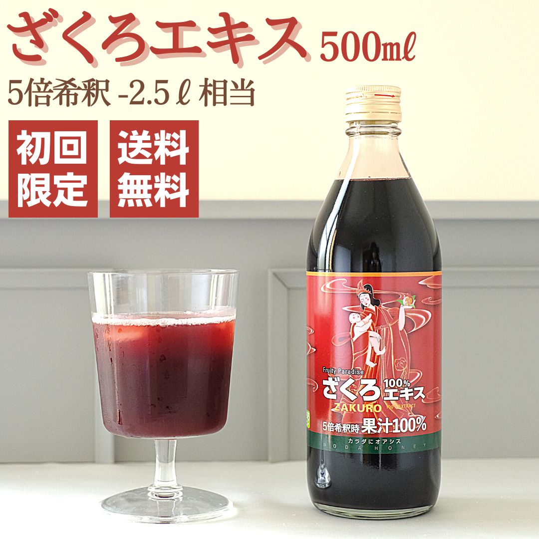 超人気高品質 スジャータ ざくろ100%ジュース 1000ml×2本