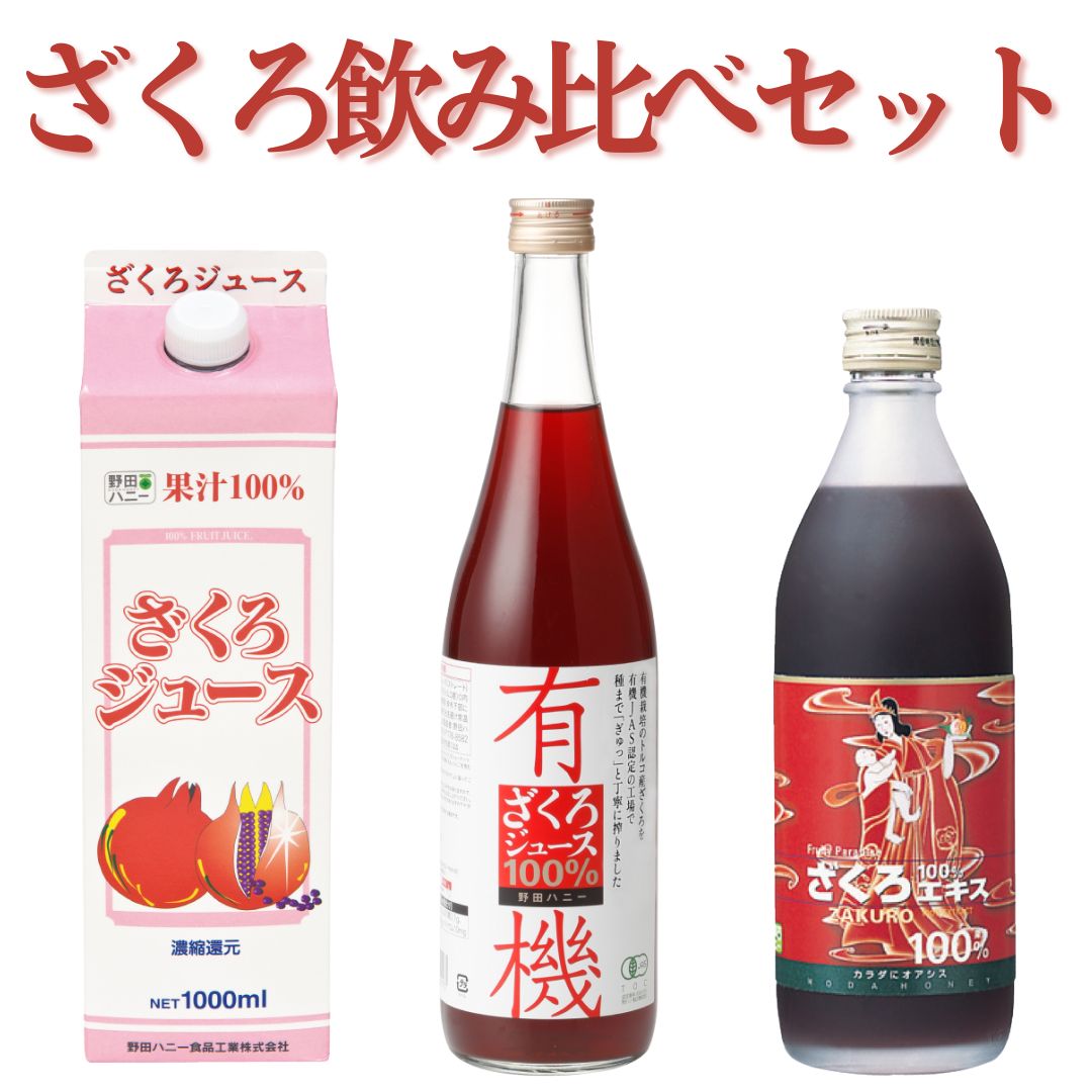 ⭐︎4本セット⭐︎果汁100% 無添加ブルーベリージュース ギフト・4本セット】ブルーベリージュース(オーガニック