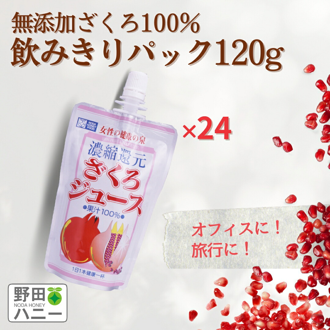 すだちバーモンド 楽天市場】はちみつレモンの進化版”すだちバーモント”＜5倍希釈
