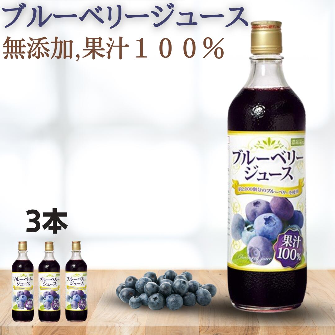 楽天市場】【ｲﾍﾞﾝﾄ限定最大8％OFFｸｰﾎﾟﾝ配布中】【公式】ざくろ100％エキス500ml＜5倍濃縮＞×2本 送料無料 野田ハニーザクロジュース／ ざくろジュースランキング1位 妊活 更年期 ザクロエキス 妊娠 ポリフェノール 生理不順 ざくろ 柘榴 ザクロ トルコ産 ざくろエキス ...