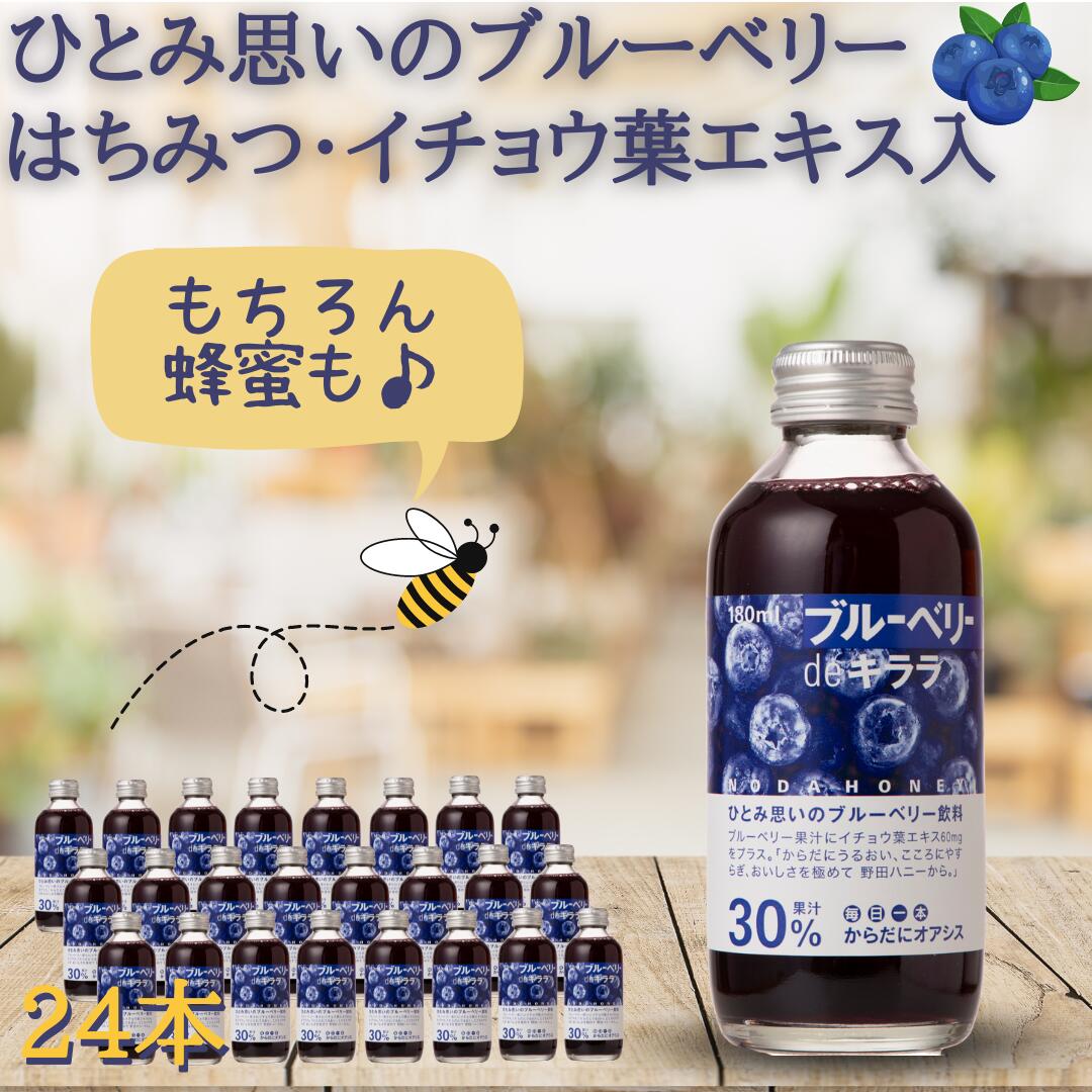 ⭐︎4本セット⭐︎果汁100% 無添加ブルーベリージュース ハーブ庭園倶楽部・山梨ワイン倶楽部 オンラインショップ