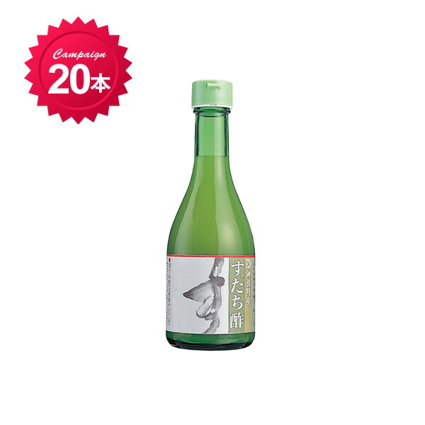 メーカー包装済 お得なまとめ割 すだち酢300ml 本 すだち スダチ すだち果汁100 徳島特産 調味料 野田ハニー店 Www Etechnologycr Com