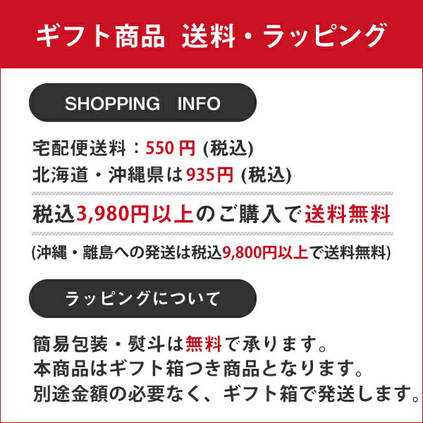 楽天市場 ギフト あなた思いのオアシス飲料 Ao 30 のし 包装承り 贈り物 お中元 お礼 お歳暮 野田ハニー楽天市場店