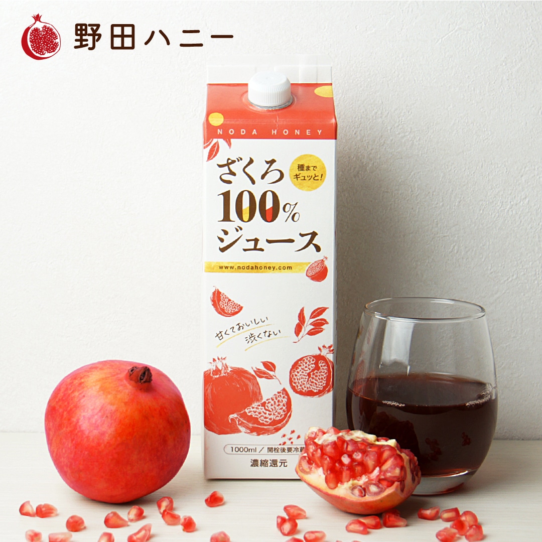 山野草発酵酵素【若榴da檸檬】2本 Amazon.co.jp: 山野草醗酵酵素 【女性誌で注目の自然派ザクロ