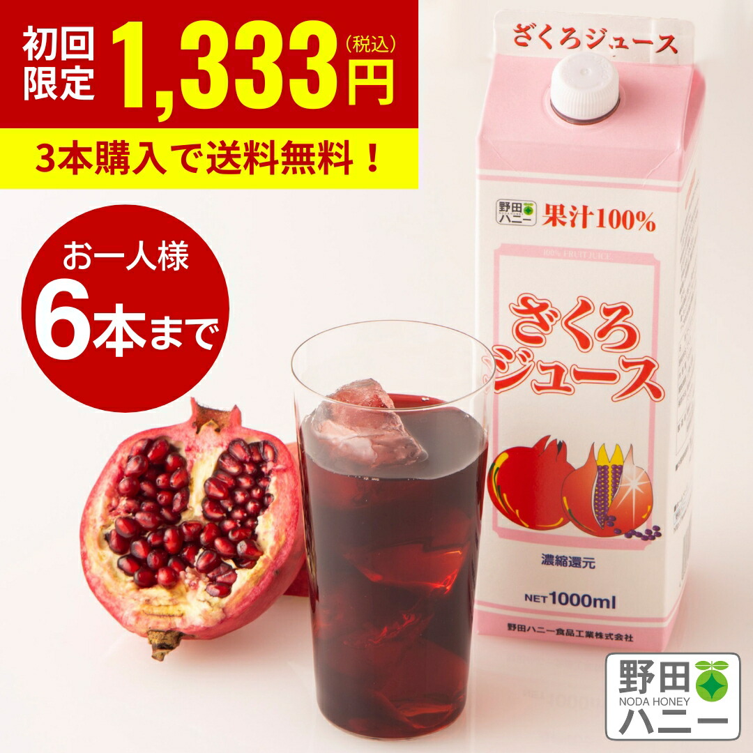 zakuro_otameshi1333.jpg