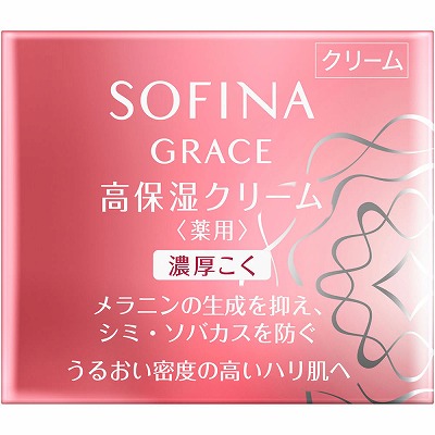 楽天市場】花王 グレイスソフィーナ GRACE SOFINA 高保湿クリーム 美白