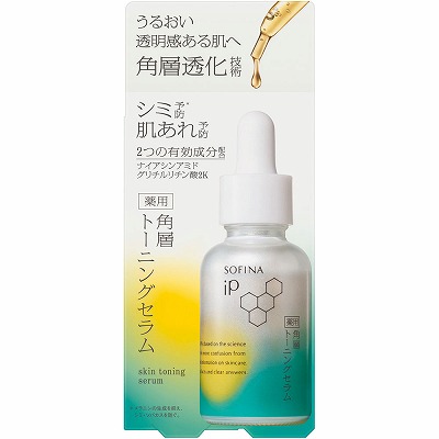 ソフィーナiP 薬用 角層トーニングセラム SOFINA(ソフィーナ)iP 薬用 角層トーニングセラム 30ml | イオン