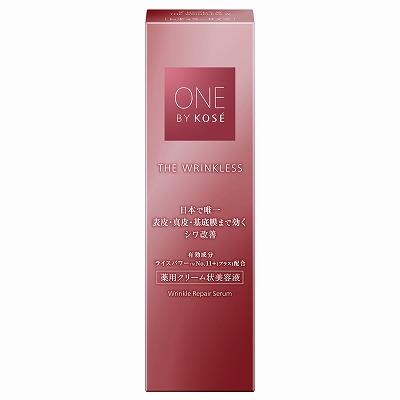 コーセー ONE BY KOSE ザ リンクレス W 18g (医薬部外品)「宅配便送料無料(B)」