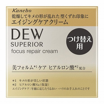カネボウ DEW スペリア フォーカスリペアクリーム レフィル 30g「宅配便送料無料(B)」｜GENKI-e shop