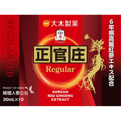 大木製薬 正官庄 レギュラー 30mL×10本書き割り「宅配便貨物輸送無料(A)」