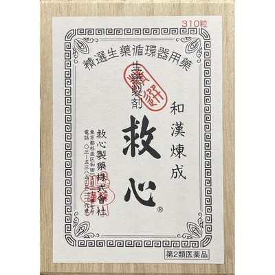 【第2類飲み薬】救心製薬 救心 310錠「宅配便貨物輸送無料(B)」 医薬品・医薬部外品-動悸・息切れ