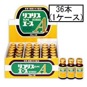 【第2類医薬品】全薬 リコリス「ゼンヤク」エース 20mL&times;36本(1ケース)「宅配便送料無料(A)」｜GENKI-e shop