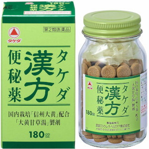 アリナミン製薬 タケダ漢方便秘薬 180錠