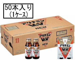 アリナミン製薬 アリナミンV＆V NEW 50mL×2本×25(1ケース)(指定医薬部外品)「宅配便送料無料(A)」
