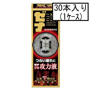 大正 ゼナF0攻力液 50mL×3本×10(1容れもの)(任ずる治療法部外品)「宅配便貨物輸送無料(A)」