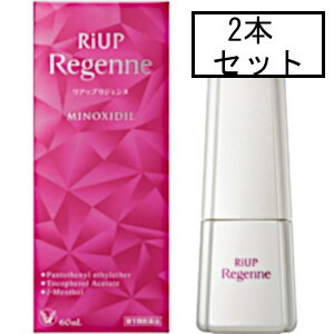 宅急便コンパクト送料無料 大正 リアップリジェンヌ 60mL×2個セット 宅急便コンパクト送料無料 大正 リアップリジェンヌ