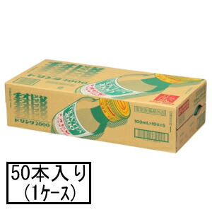 送料無料 大鵬薬品 チオビタドリンク00 100ml 10本 5 1ケース 指定医薬部外品 6480円以上のお買い上げで送料無料です タウリン 香料保管及び取扱い上の注意 Psspublicschool Com