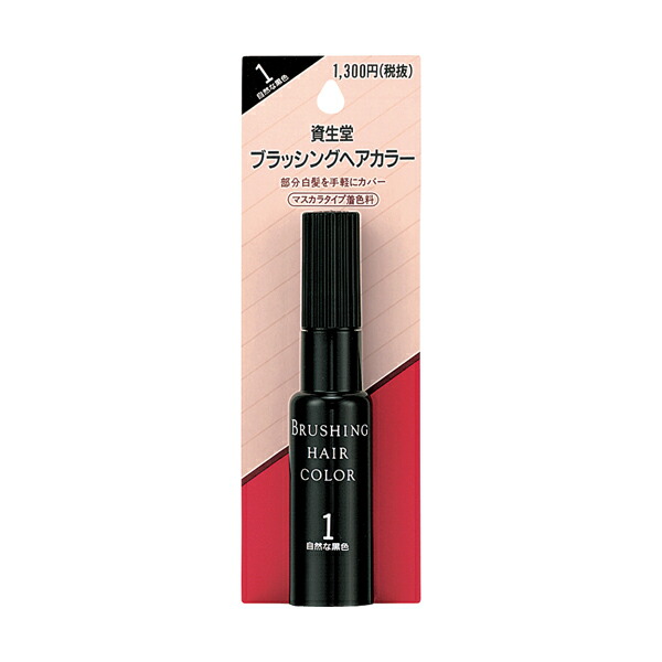 楽天市場】加美乃素 カラー デ リタッチ DB ダークブラウン 無香料 10mL : GENKI-e shop