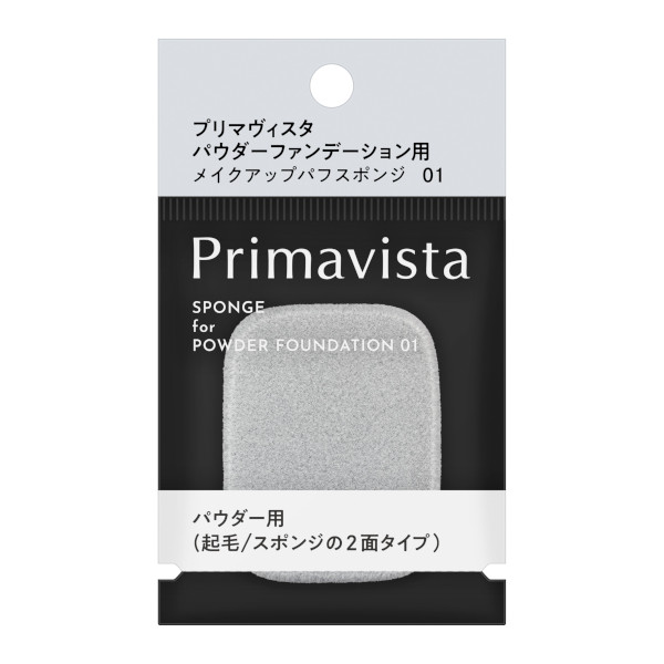 楽天市場】資生堂 スポンジパフ アーティストタッチ（パウダリータイプ用） 118 1個入り : GENKI-e shop