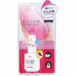 D-UP ディーアップ ジェルルックトップコート 15mL