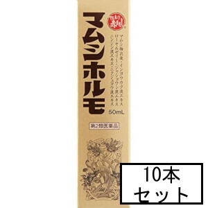 阪本漢法 NEWマムシホルモ 50mL×10