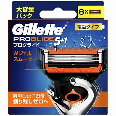 「ゆうパケット送料無料」ジレット プログライド パワー 替刃8個入