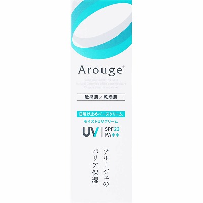 ベルセレージュエッセンスUVX3 30ml 3本セット 楽天市場】ベルセレージュ エッセンス UVマイルド X3 （美容液