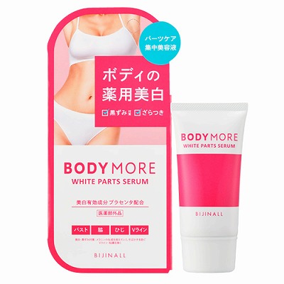 楽天市場】3本セット システアミン 5% クリーム 50g APC All Purpose 5