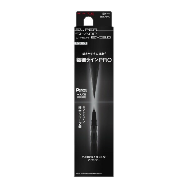 楽天市場】資生堂 インテグレート スーパーキープ リキッドライナー BR690 0.5mL : GENKI-e shop