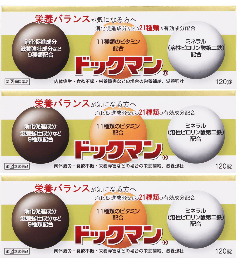 2021年春の 類医薬品 第 2 ドックマン １２０錠 ビタミン、ミネラル剤