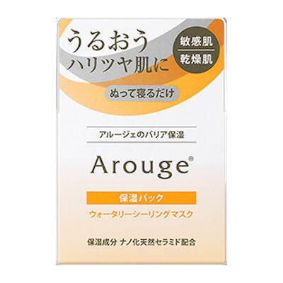 楽天市場】ベルセレージュ エッセンス アフターマイルド X3