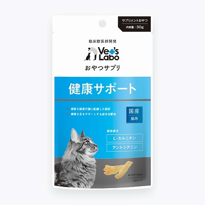 ベジペット 猫用サプリメント 小島獣医科病院 その他商品 販売ページ - 小島獣医科病院