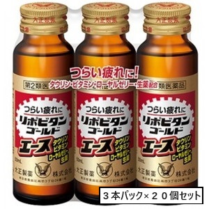 【第2類飲み薬】大正 リポビタンゴールドエース 50mL×3本×20書き割り「宅配便貨物輸送無料(A)」