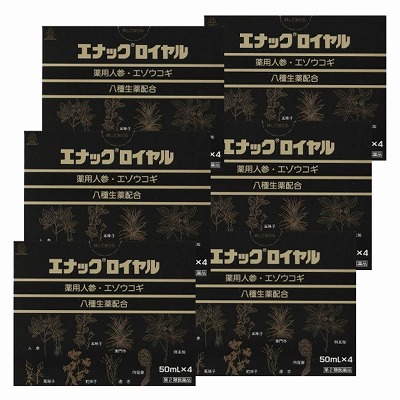 【第2類飲み薬】湧永 エナックロイヤル 50mL×4本×6(1容れもの)「宅配便貨物輸送無料(A)」