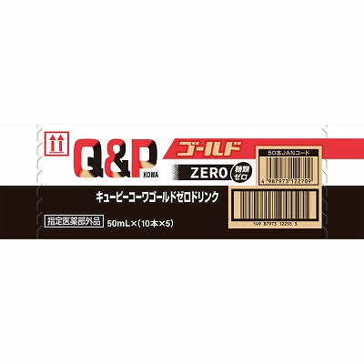 興和 キューピーコーワゴールドZERO 50mL×50本(1ケース)(指定医薬部外品)「宅配便送料無料(A)」