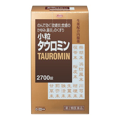 【第2類医薬品】興和 小粒タウロミン 2700錠「宅配便送料無料(A)」