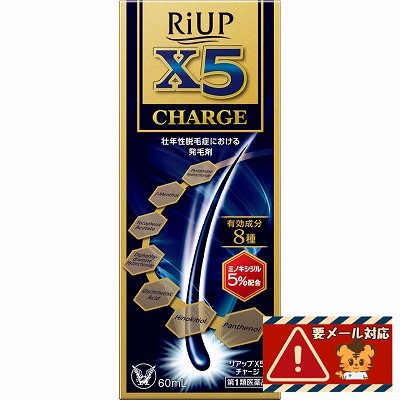【第1類飲み薬】大正 リアップX5受け持ち 60ｍL ※バス発着場からの電子メイルへの相応うが至要たるです「宅配便貨物輸送無料(B)」