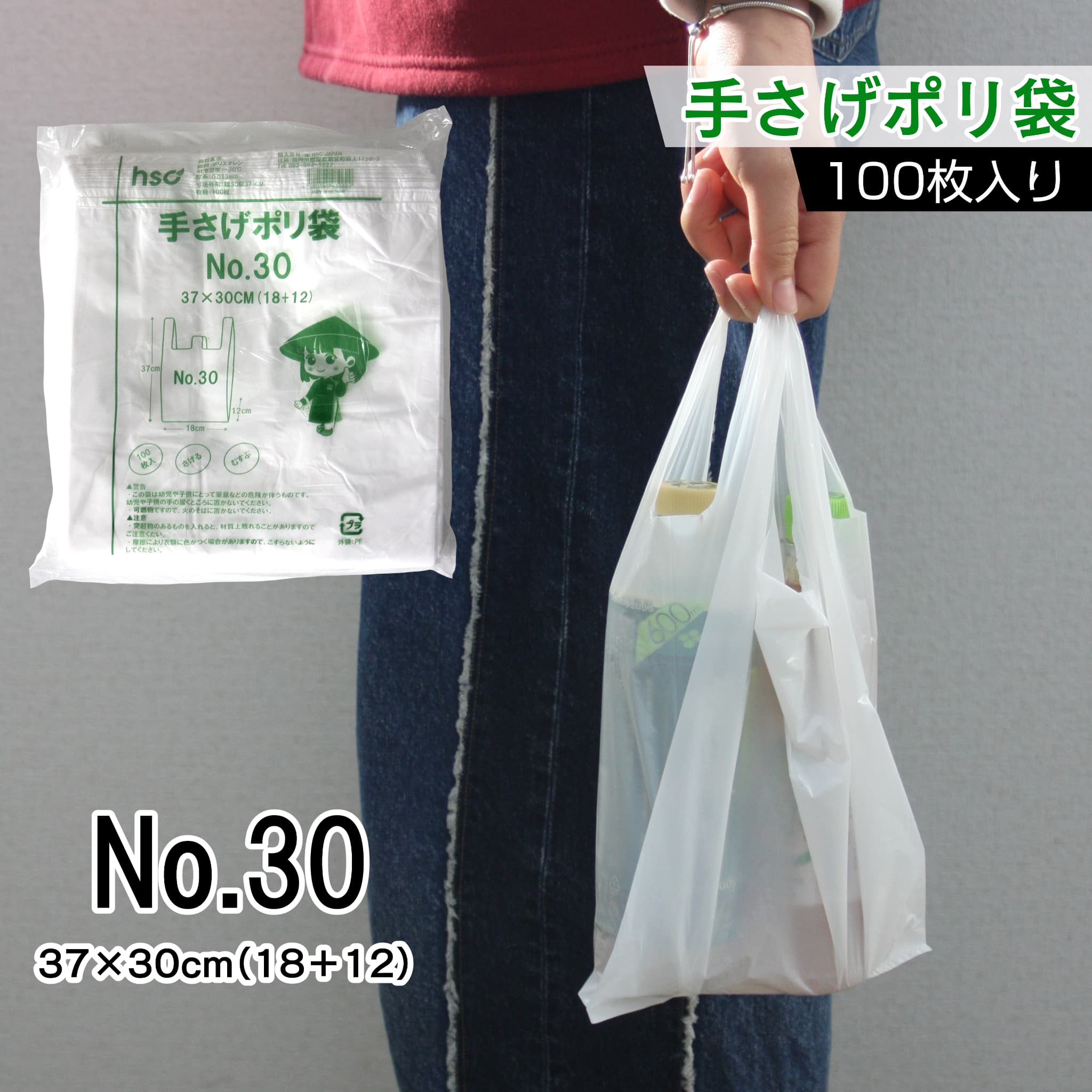 楽天市場】真空パック袋 HSC-2530, 250mm x 300mm ・厚80μ, （100枚入