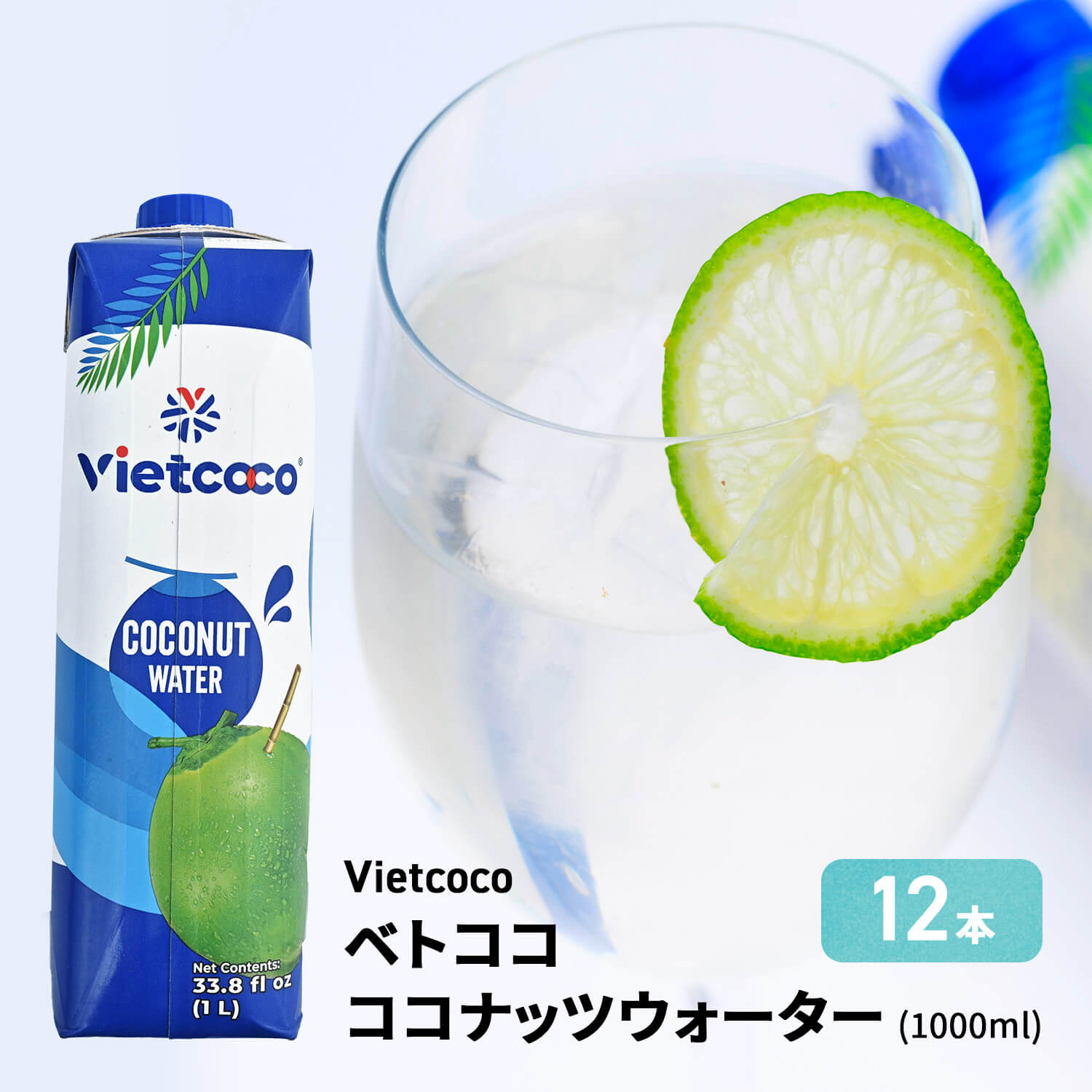 ミネラルウォーター koko Cocoxim 100%ココナッツウォーター 1L – MAHALOH