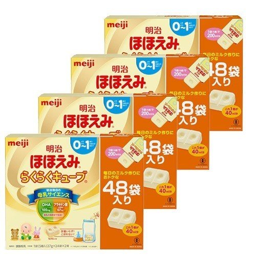 激安の 楽天市場 明治 ほほえみラクラクキューブ27g 48袋 4箱 Genkifami 海外最新 Blog Belasartes Br 激安の 楽天市場 明治 ほほえみラクラクキューブ27g 48袋 4箱 Genkifami 海外最新 Blog Belasartes Br