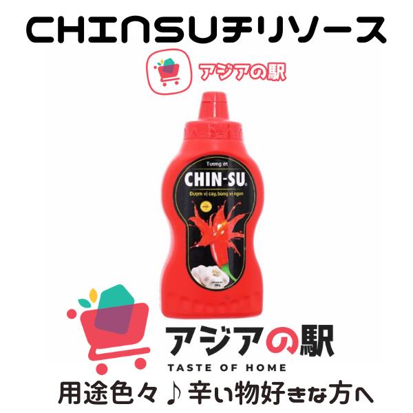 CHIN-SU チンス チリソース 520g, TUONG OT CHINSU TO 1本