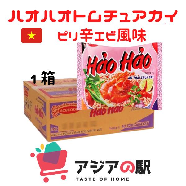 楽天市場】NAM NGU ナンプラー大 750ｍl / NUOC MAM NAM NGU 750ml