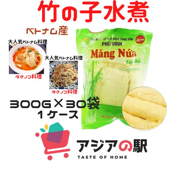 SALE／78%OFF】 HSCベトナムインスタントラーメン 豚リブと竹の子の煮込み風味 78ｇ １袋