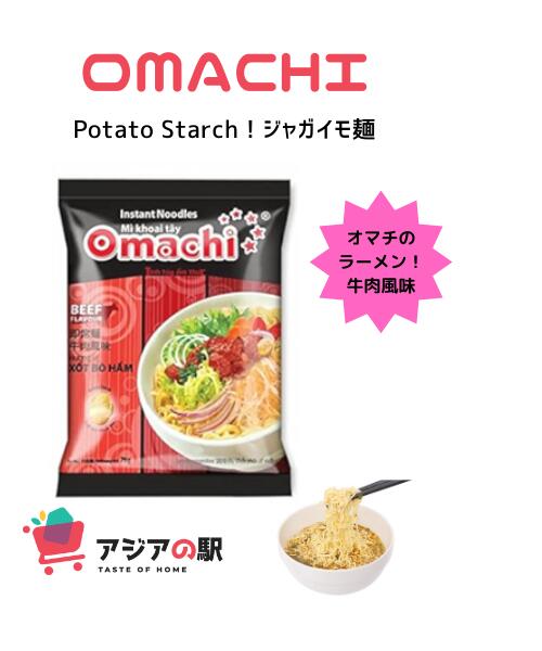 MASSAN オマチビーフシッチュー風味インスタント麺80g, MI